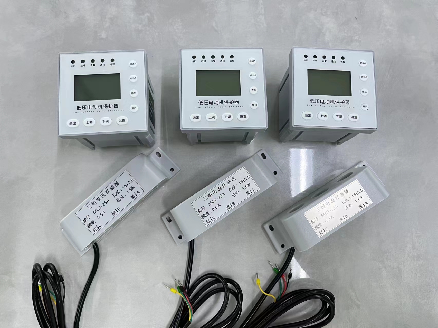PMAC801-820馬達(dá)保護(hù)器成套配電使用雅達(dá)電子