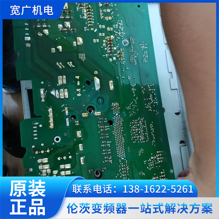 倫茨驅(qū)動(dòng)器維修開(kāi)頭代碼故障修理過(guò)壓快速響應(yīng)