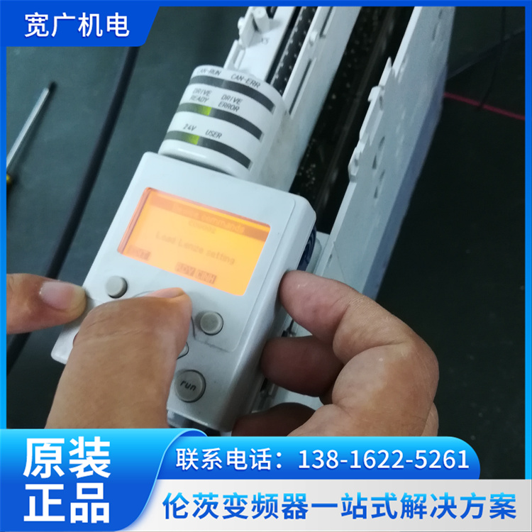 倫茨驅(qū)動(dòng)器報(bào)警電機(jī)編碼器修理代碼說明上門服務(wù)