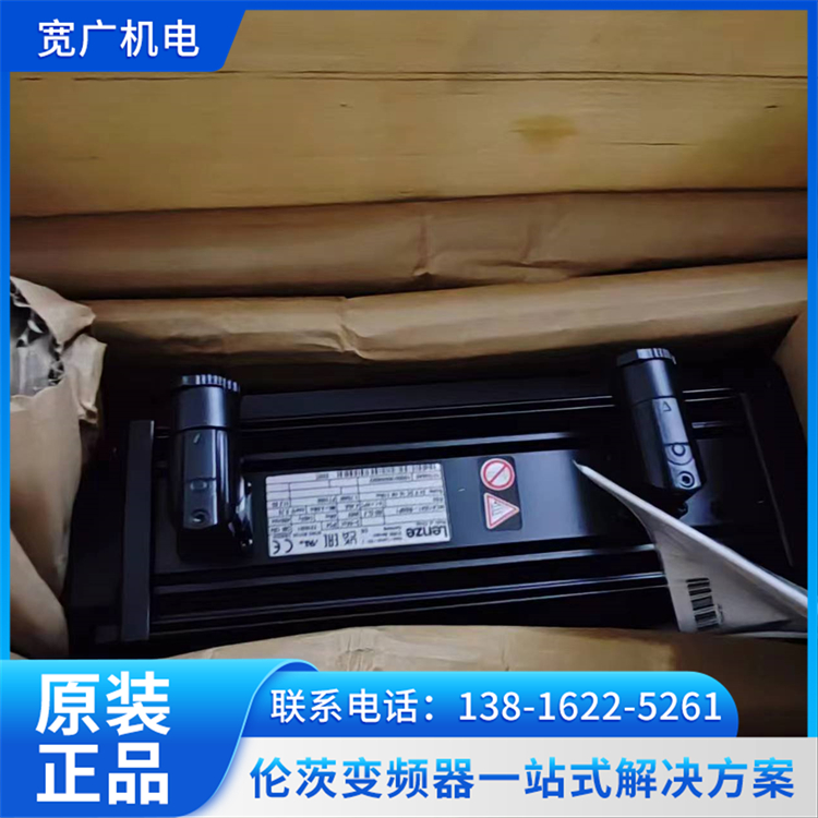 高承載能力適用于瓦楞紙設(shè)備MDSKSRS090倫茨電機(jī)性能穩(wěn)定