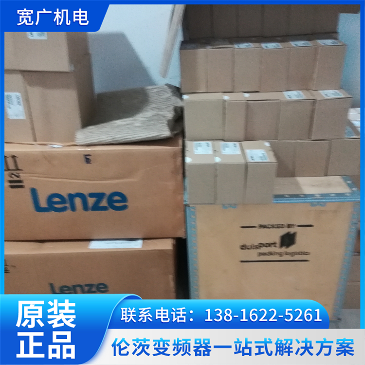 倫茨變頻器EVS9321-EK適用于造紙設備精工細作經(jīng)久耐用高效穩(wěn)定
