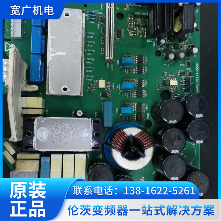 倫茨驅(qū)動器維修故障代碼專修迅速診斷快速響應(yīng)