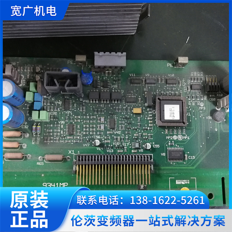 E82EV223K4B241倫茨伺服控制器驅動器變頻器維修專業(yè)團隊服務