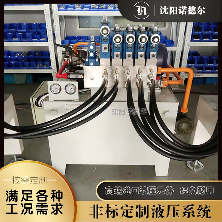 液壓系統(tǒng)設(shè)計氣液增壓機(jī)沈陽液壓系統(tǒng)液壓站廠家