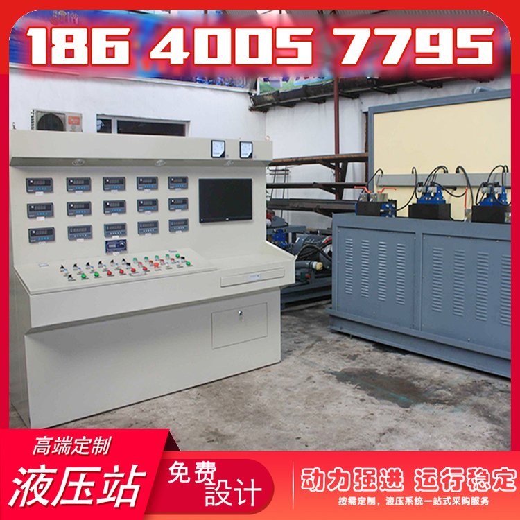 非標定制液壓站升降貨梯成套液壓系統(tǒng)小型電動手動臥式液壓泵站