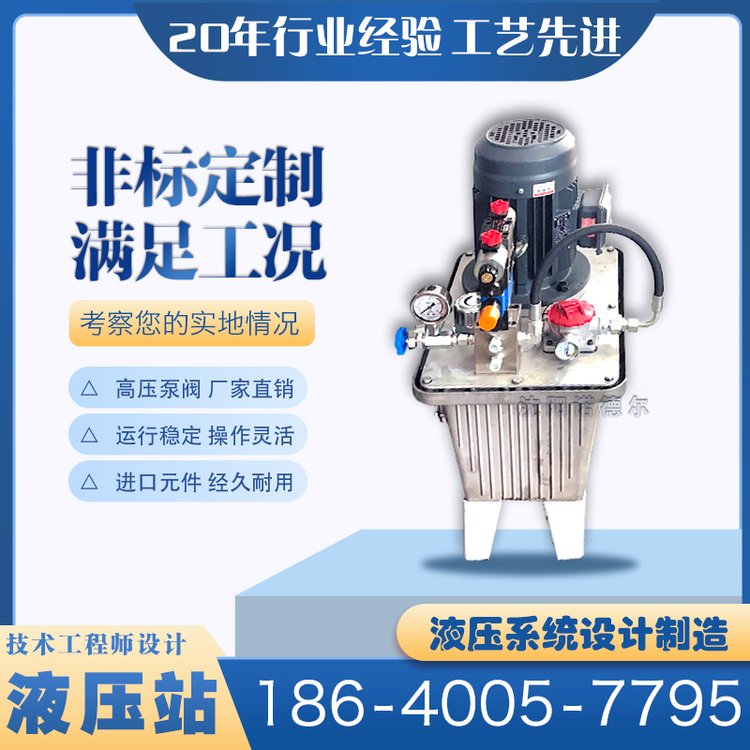 加工定制標(biāo)準(zhǔn)油路塊代插閥的液壓站閥塊換向閥油壓機(jī)液壓油缸