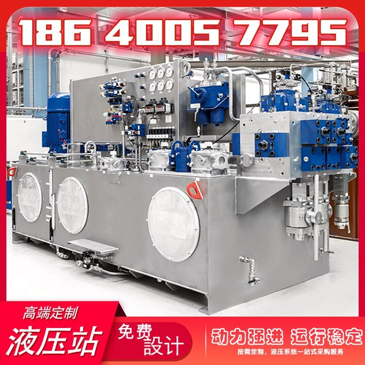 20T整套齒輪泵電磁閥液壓站液壓油缸泵站油管電控設(shè)備打包機(jī)