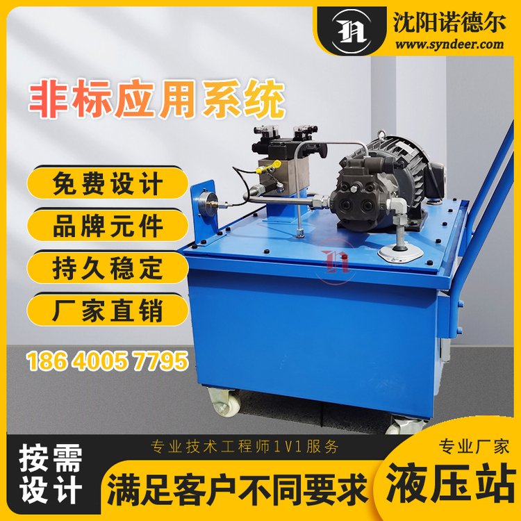 動力站液壓渣漿泵大流量高揚程應(yīng)急排水設(shè)備液壓動力泵站