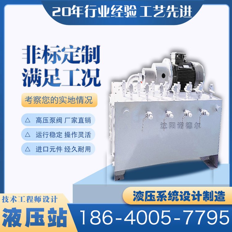 豎井1.2米變頻絞車1.2提升機(jī)液壓站質(zhì)量有保障