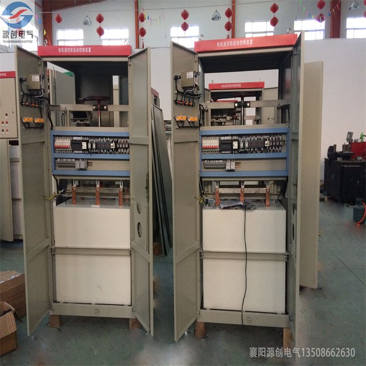 源創(chuàng)電氣繞線液阻啟動柜500KW水阻柜的正確操作步驟