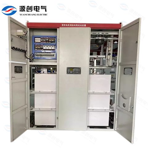 YLQ系列高壓水阻柜起動(dòng)效果好使用壽命長(zhǎng)支持來(lái)圖定制
