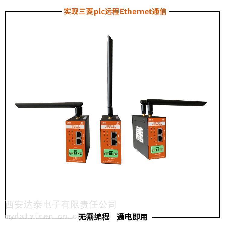 臺達(dá)PLC無線網(wǎng)關(guān)\/網(wǎng)橋兼容EtherNet\/IP協(xié)議
