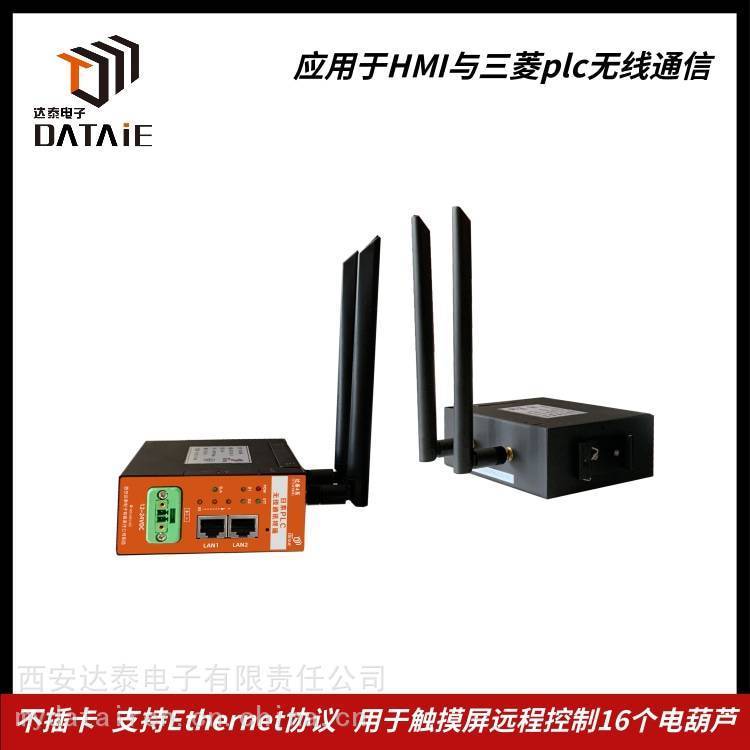 臺達無線網(wǎng)關模塊支持EtherNet\/IP協(xié)議傳輸1KM