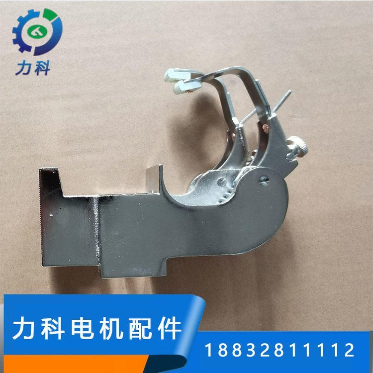 供應(yīng)礦用推壓電動機刷握刷架碳刷集電環(huán)力科電機配件