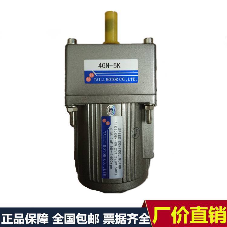 減速調(diào)速電機單相電容運轉(zhuǎn)異步電機3IK15RGN-CF15W\/220V帶散熱風扇