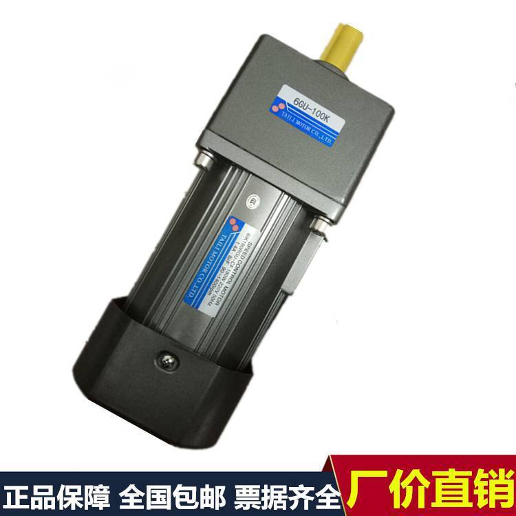 臺力微型電機(jī)6W定速電機(jī)2IK6GN-C1:25軸徑8mm外徑60*60輸出54轉(zhuǎn)