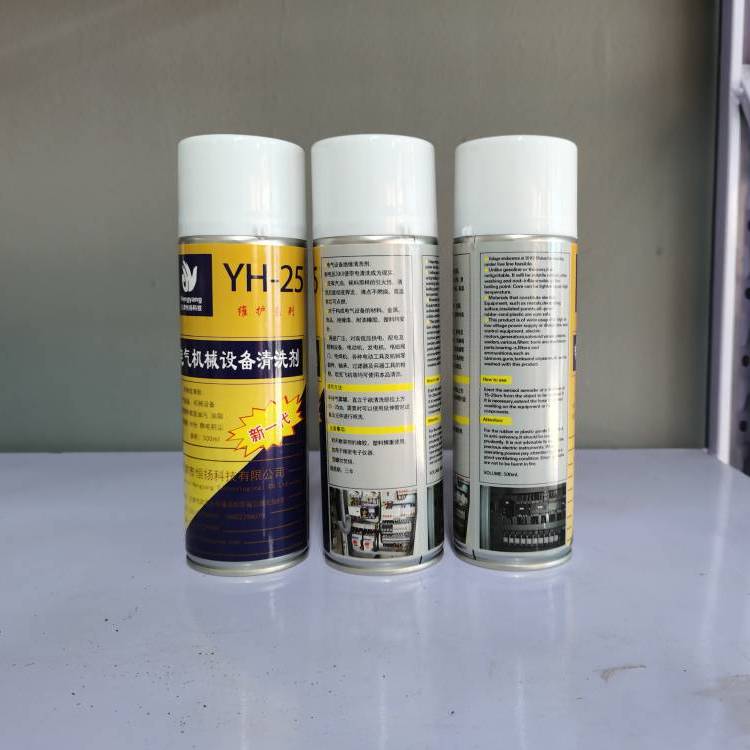 恒揚YH-25電氣機(jī)械設(shè)備清洗劑\/帶電清洗劑\/YH-25清洗劑