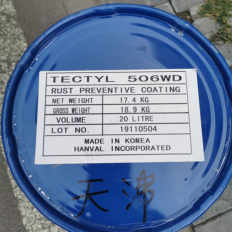 泰利德506WD防銹蠟\/海上運(yùn)輸專用TECTYL506WD20L韓國(guó)原裝