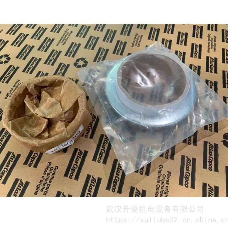 螺桿空壓機(jī)阿特拉斯卸荷閥組件1614900880