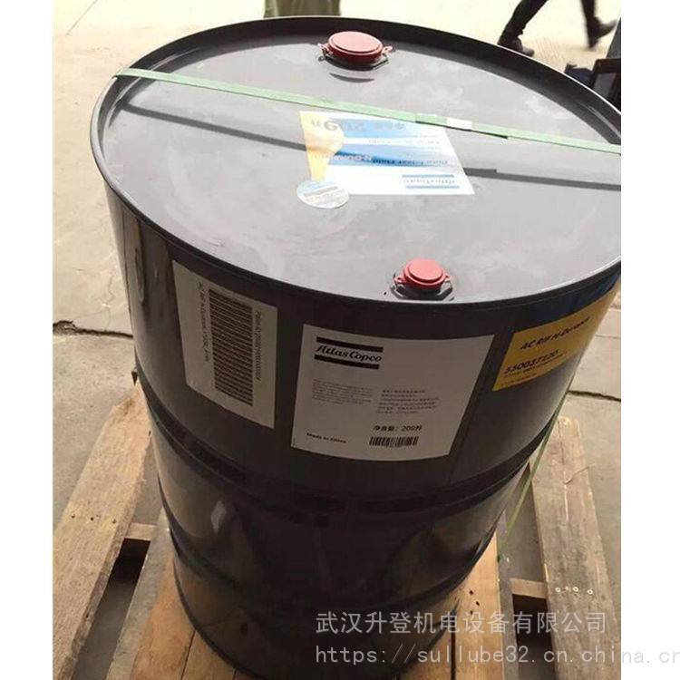 阿特拉斯空壓機(jī)油原裝原廠防偽標(biāo)查詢
