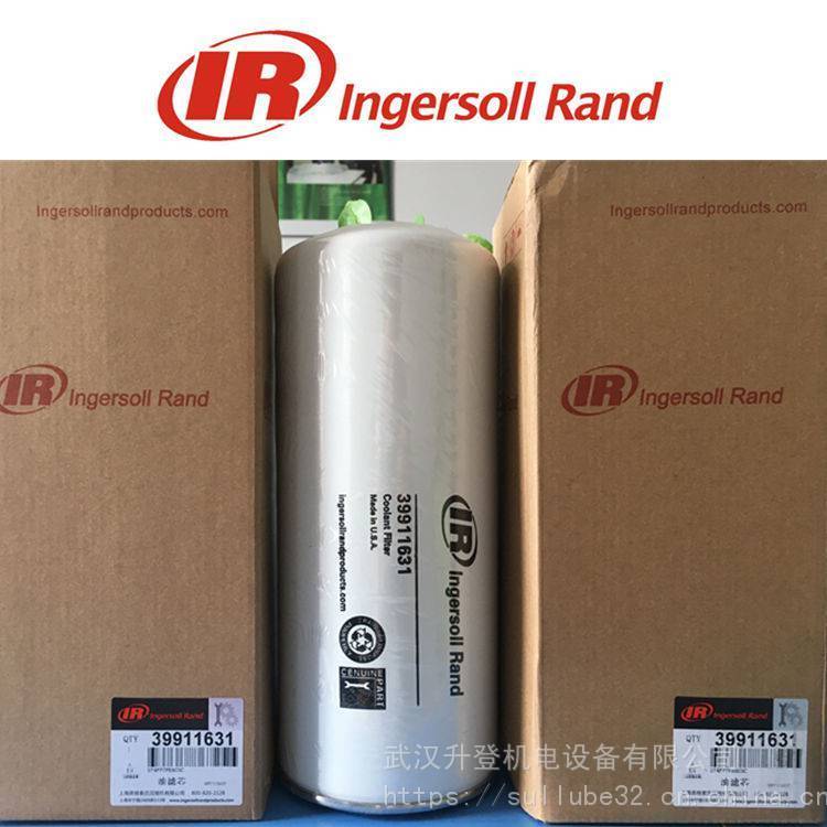 英格索蘭ATE66014油過(guò)濾器芯空壓機(jī)IngersollRand