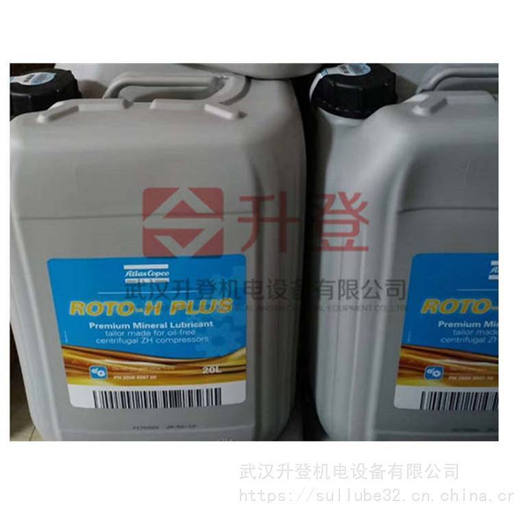 阿特拉斯離心機(jī)ROTO-HPLUS油PN2908850700