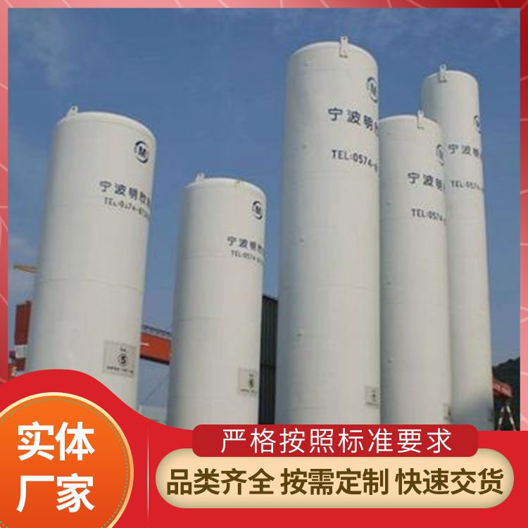 低溫液體儲(chǔ)罐廠家直供加工定制是液氧貯槽耐腐蝕