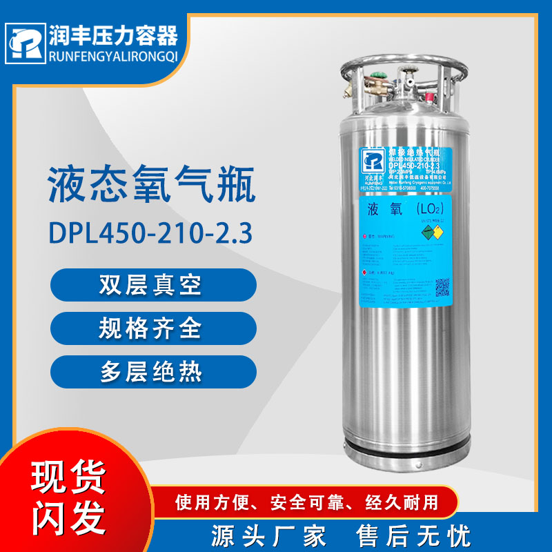 焊接絕熱氣瓶杜瓦瓶切割專用瓶液氮液氧液氬魚車氧氣瓶