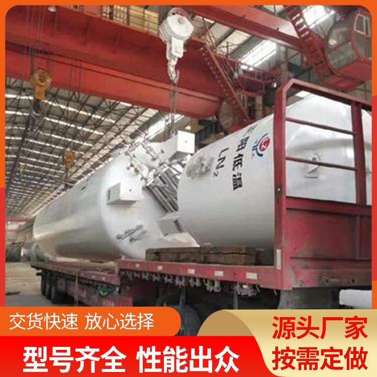 液氮儲罐批發(fā)容積200顏色白色50立方液氮罐化工貯罐