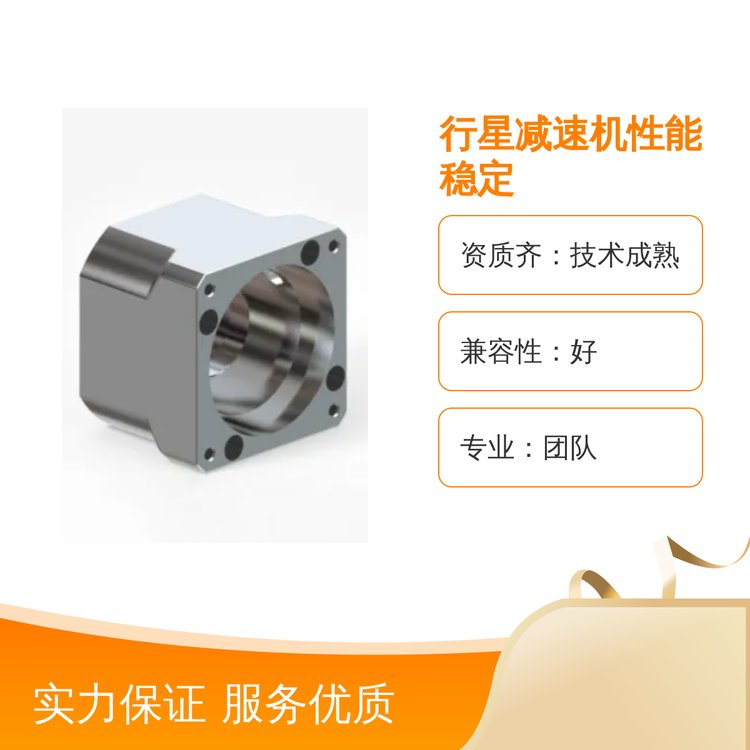 皓真?zhèn)鲃有行菧p速機性能穩(wěn)定技術成熟供應省心支持定制