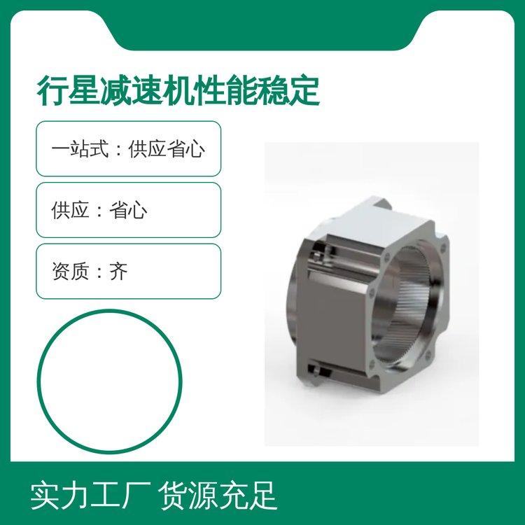 皓真?zhèn)鲃有行菧p速機(jī)一站式供應(yīng)省心技術(shù)成熟無污染