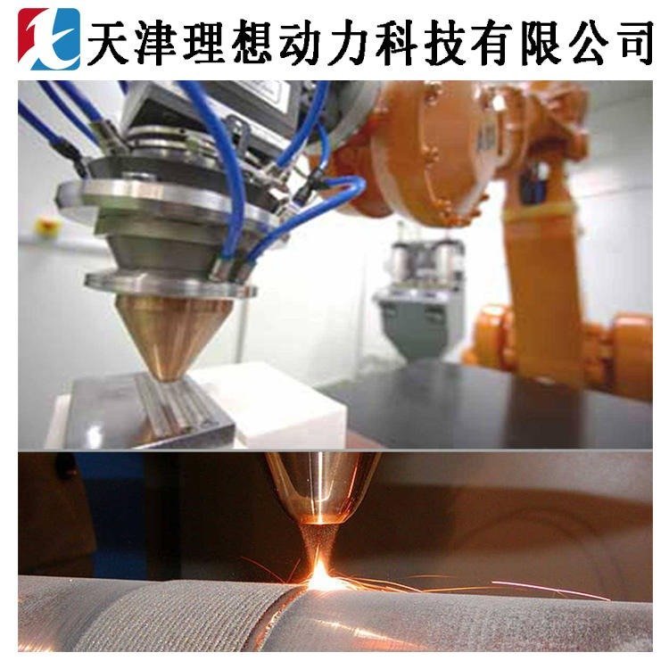 ABB機(jī)器人激光熔覆快速成型模具表面修復(fù)激光切割