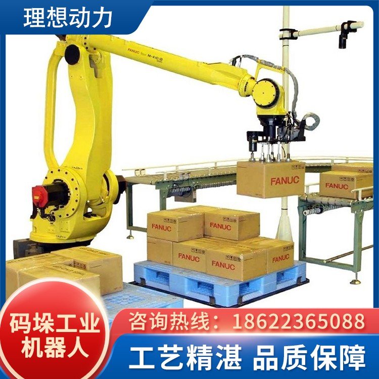 天津ABB汽車(chē)焊接機(jī)器人碼垛機(jī)器人結(jié)構(gòu)圖碼垛工業(yè)機(jī)器人裝車(chē)