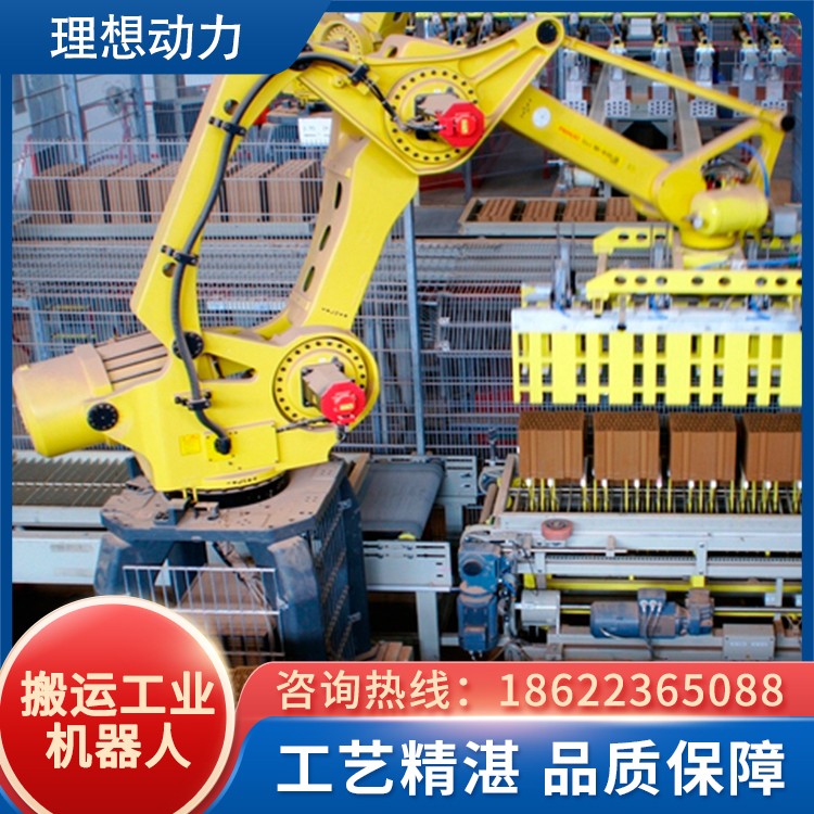 多軸搬運工業(yè)機器人庫卡搬運機器人智能維護碼垛機械臂免維修耐用