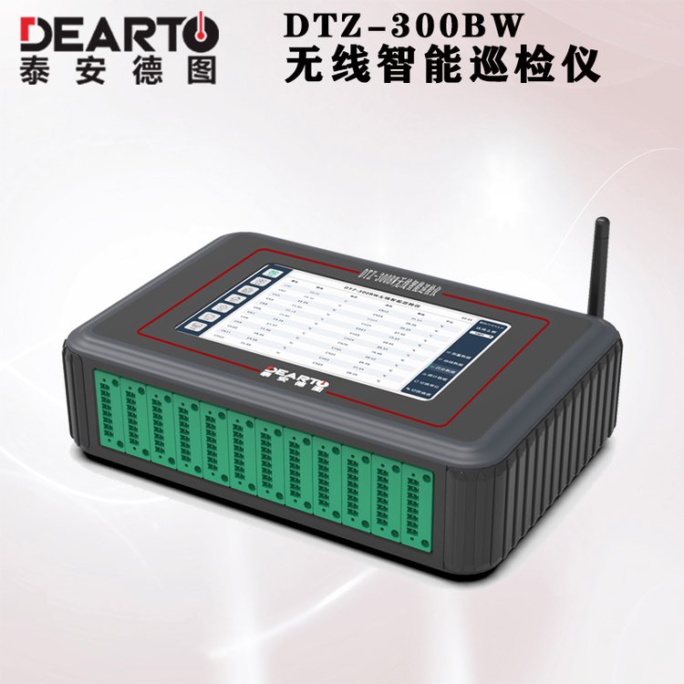 24通道高精密溫濕度巡檢裝置無線智能巡檢儀DTZ-300BW