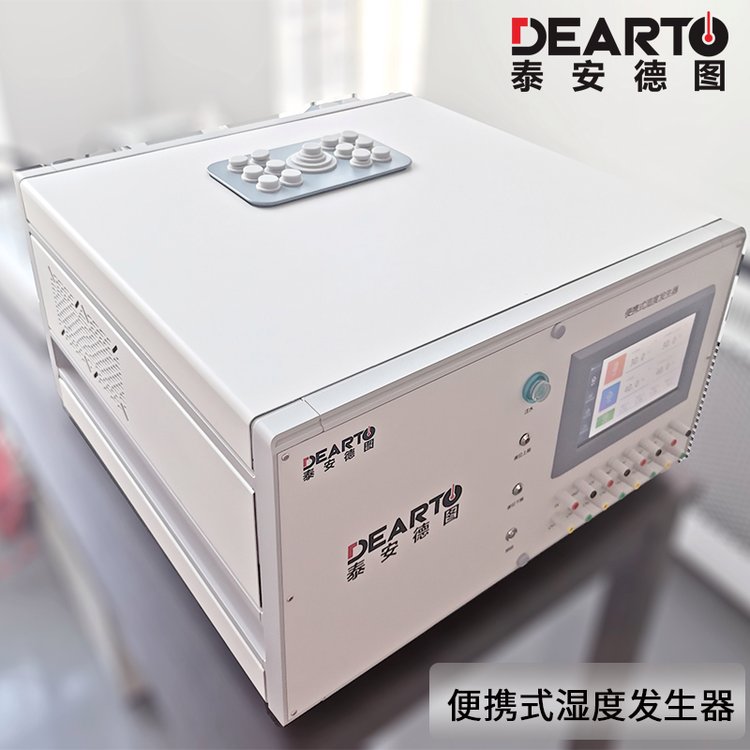 溫濕度儀表測量設(shè)備德圖便攜式濕度發(fā)生器TADT
