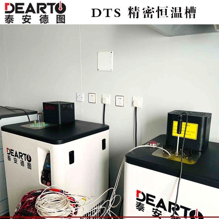 DTS-30精密恒溫槽高精密溫度校驗(yàn)裝置鉑電阻檢定裝置