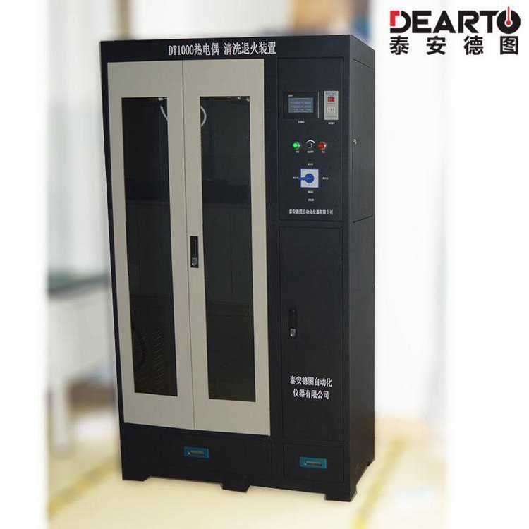 DT1000觸摸屏熱電偶清洗退火裝置工作電流可調(diào)節(jié)