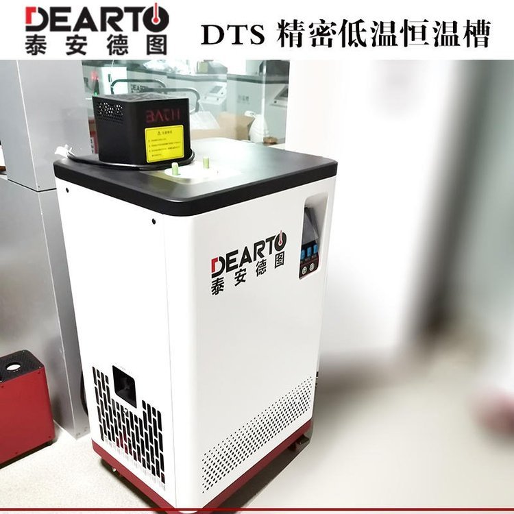 DEARTO泰安德圖高分辨率精密恒溫槽溫度傳感器校準源DTS-10