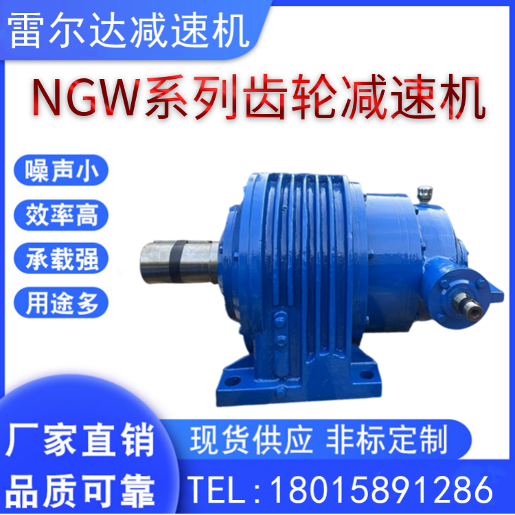 煤礦機械NGW減速機ngw73配件焊接外殼鋼鐵鑄造齒輪行星定制