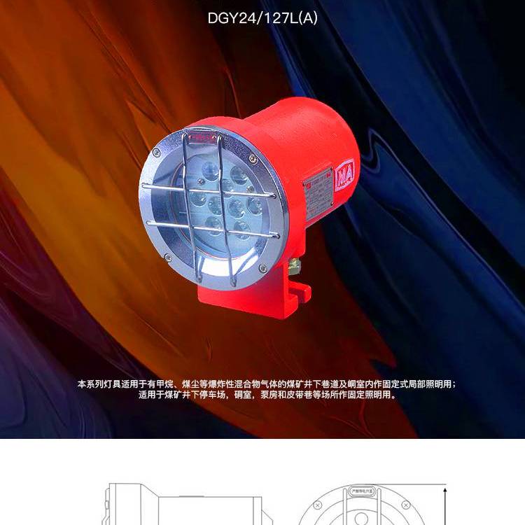 绀︾敤闅旂垎鍨婰ED姗熻粖鐕圖GY24\/24L(A)娴欐睙涓夋▊鐓ф槑
