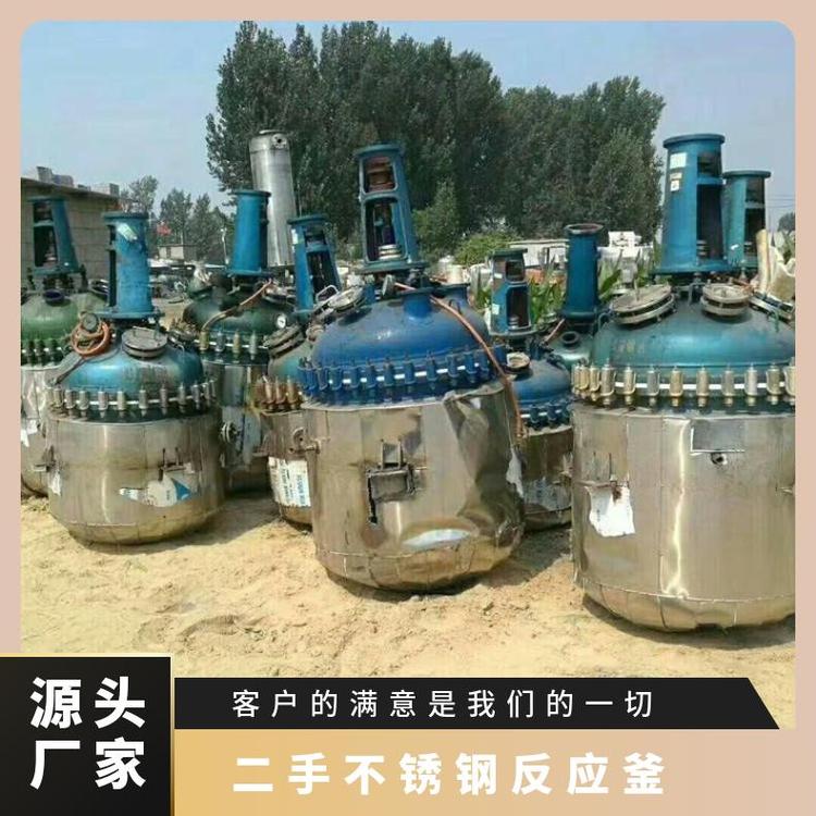 閑置二手反應(yīng)釜搪瓷低價(jià)轉(zhuǎn)讓1.8開(kāi)式否大機(jī)械密封60