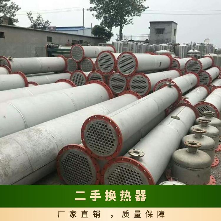 閑置二手不銹鋼管低價轉讓否列管式充填式冷凝器廣泛