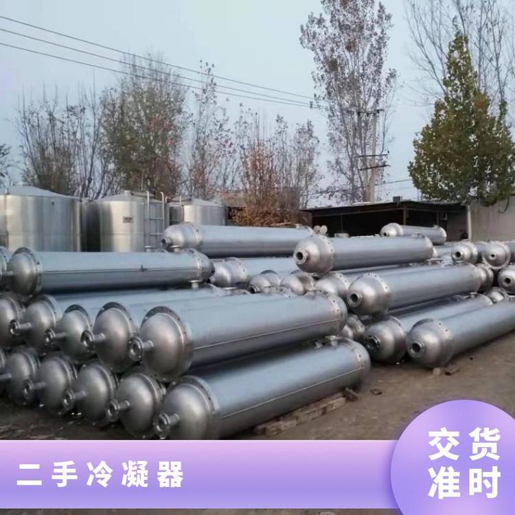 二手冷凝器列管換熱器9成新不銹鋼列管禾興大量出售