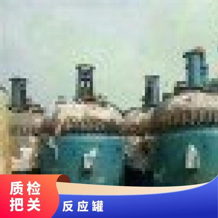 科達化工設(shè)備搪瓷反應(yīng)罐液-固氣連續(xù)式作業(yè)二手001
