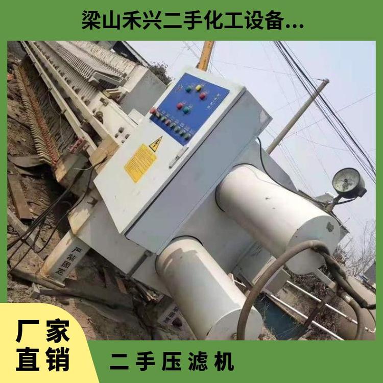 二手壓濾機(jī)禾興隔膜95000硅藻土多種可用板框式自動(dòng)