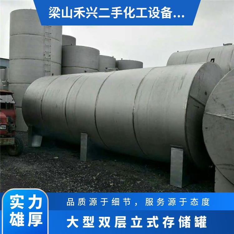 二手轉(zhuǎn)讓化工防腐立式不銹鋼儲罐占地小容量大