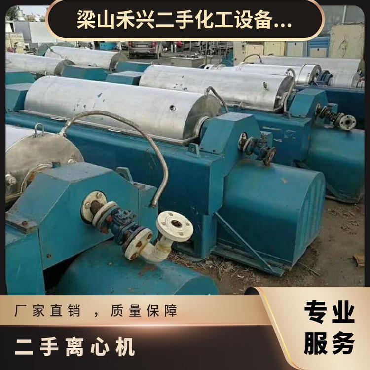 供應(yīng)二手臥螺離心機(jī)臥式螺旋沉降安裝調(diào)試否禾興臺式分離機(jī)