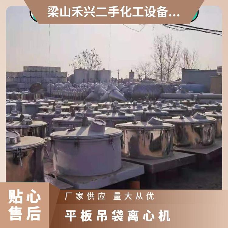 平板吊袋離心機(jī)禾興轉(zhuǎn)讓二手密閉襯塑吊袋大量現(xiàn)貨