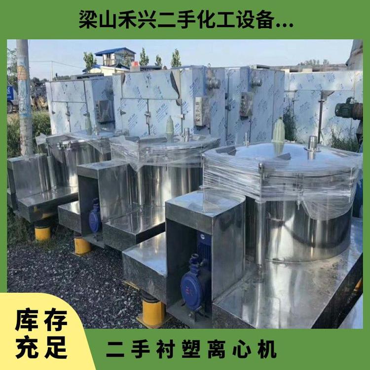 轉讓二手分離機1250襯塑吊袋購銷否平板式離心機臺式15